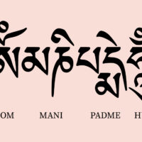 Om Mani Padme Hum Translation Meaning