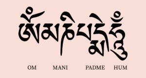 Om Mani Padme Hum Translation Meaning